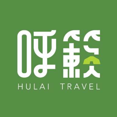 呼籁旅行