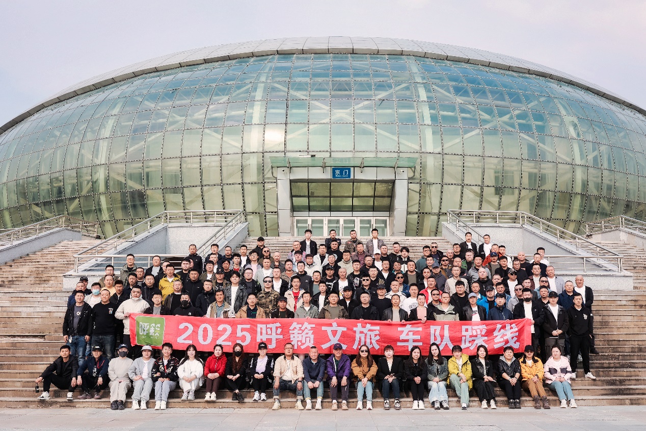 呼籁旅行 图片 16