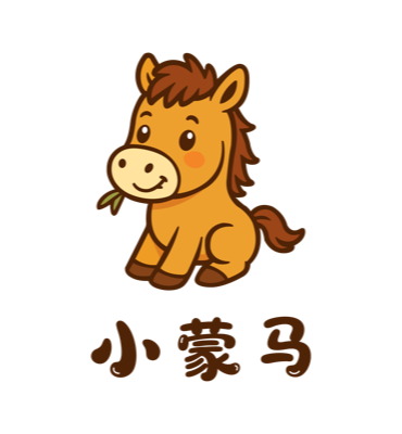 小蒙马 - 小蒙马夏令营吉祥物,一只可爱的蒙古小马形象