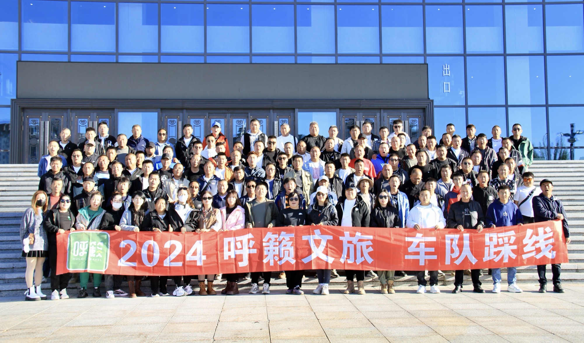 三代同堂的呼伦贝尔之旅