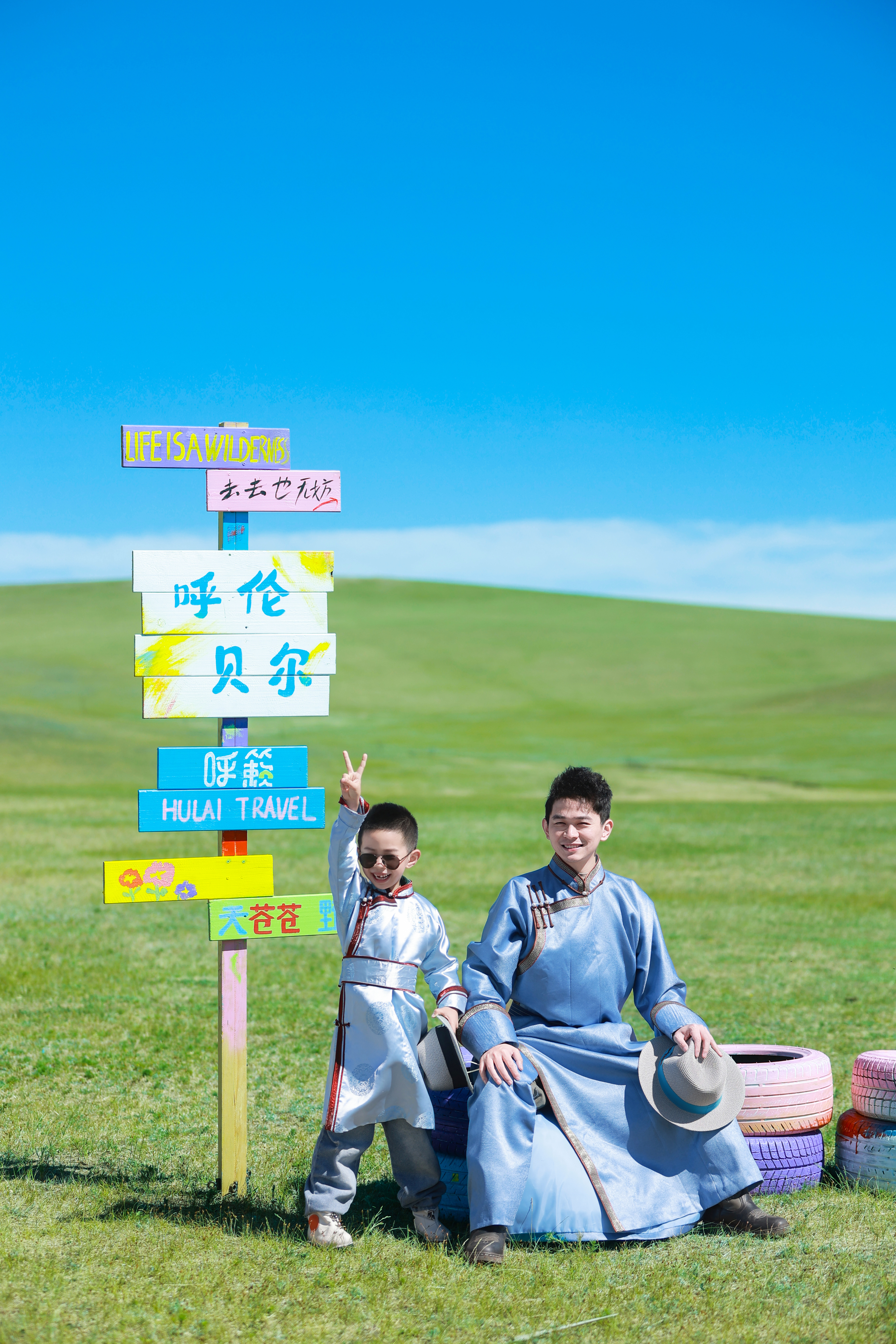 父子蒙古袍·营地合影 - 呼籁营地旅拍