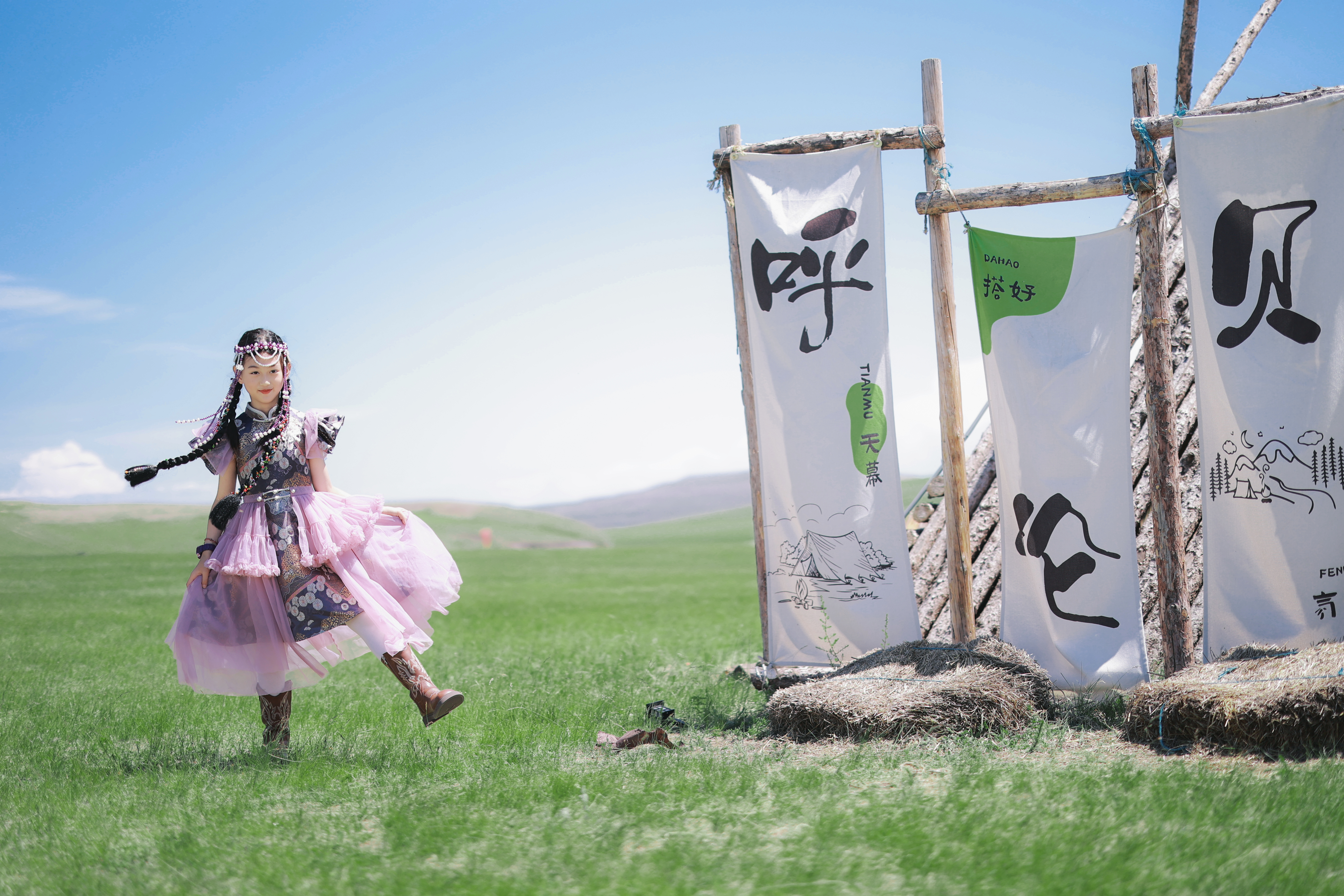 草原上的旋转舞 - 呼籁营地旅拍